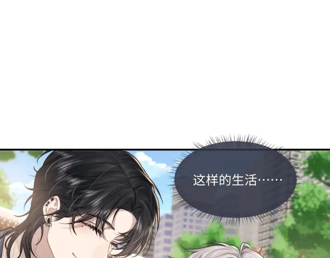 第82话 悔不当初8
