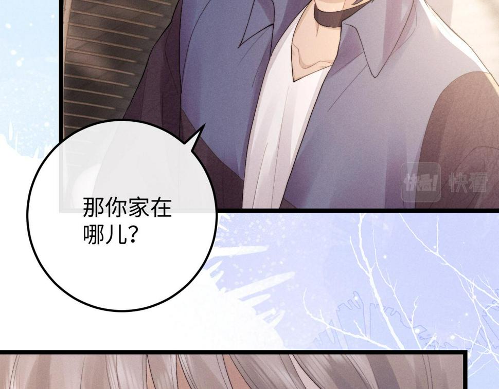 第36话 他什么都好，就是不喜欢我72