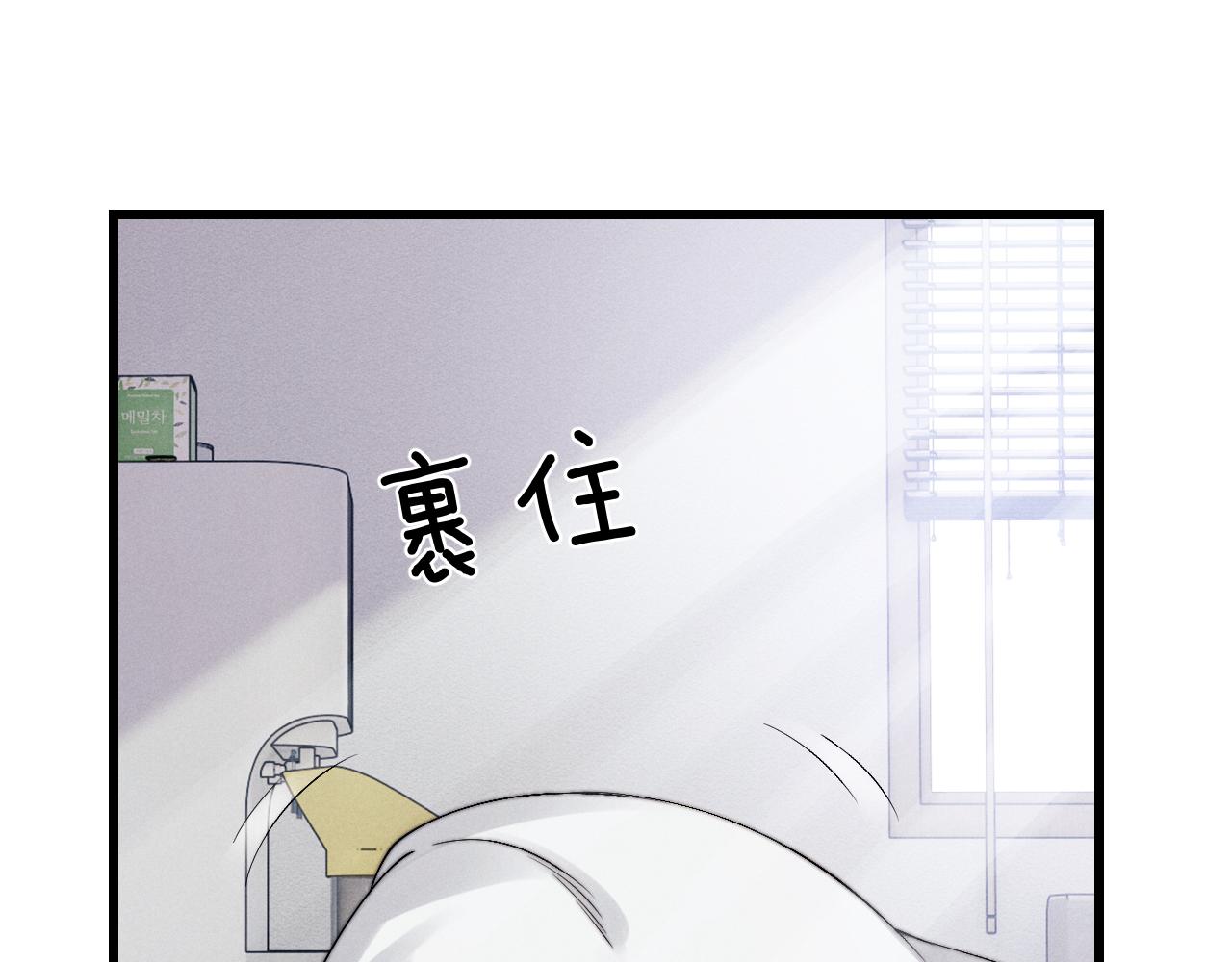 第12话 生病的兔兔求陪伴88