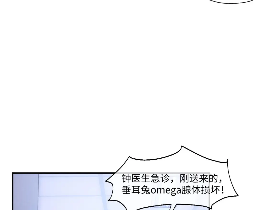 第95话53