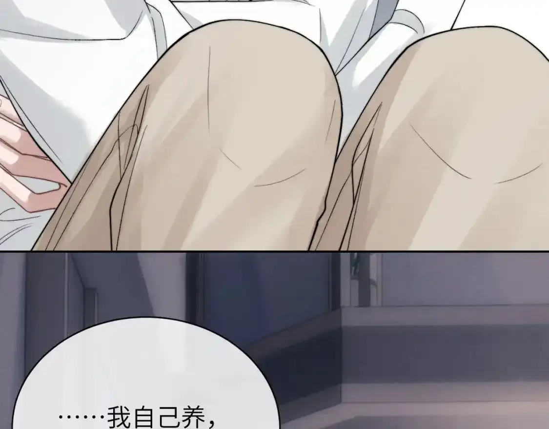第67话 秘密被发现了？23