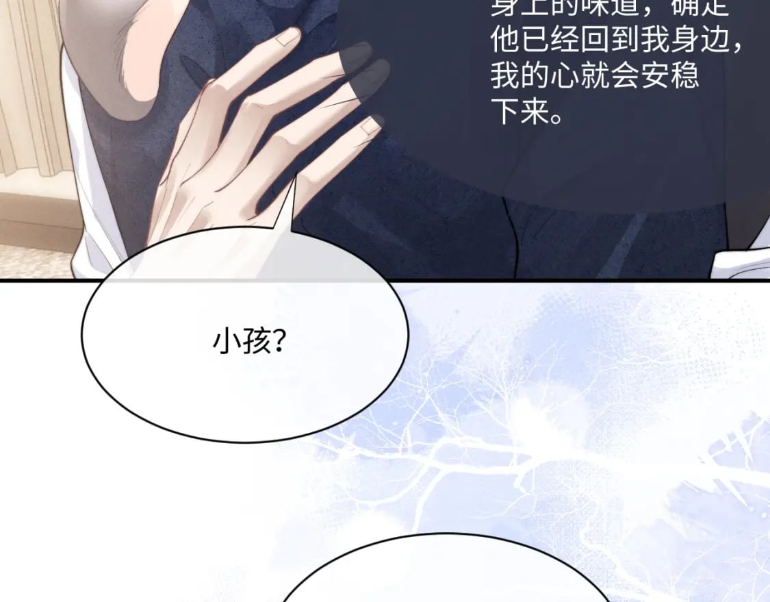 第63话 去见谈梦20