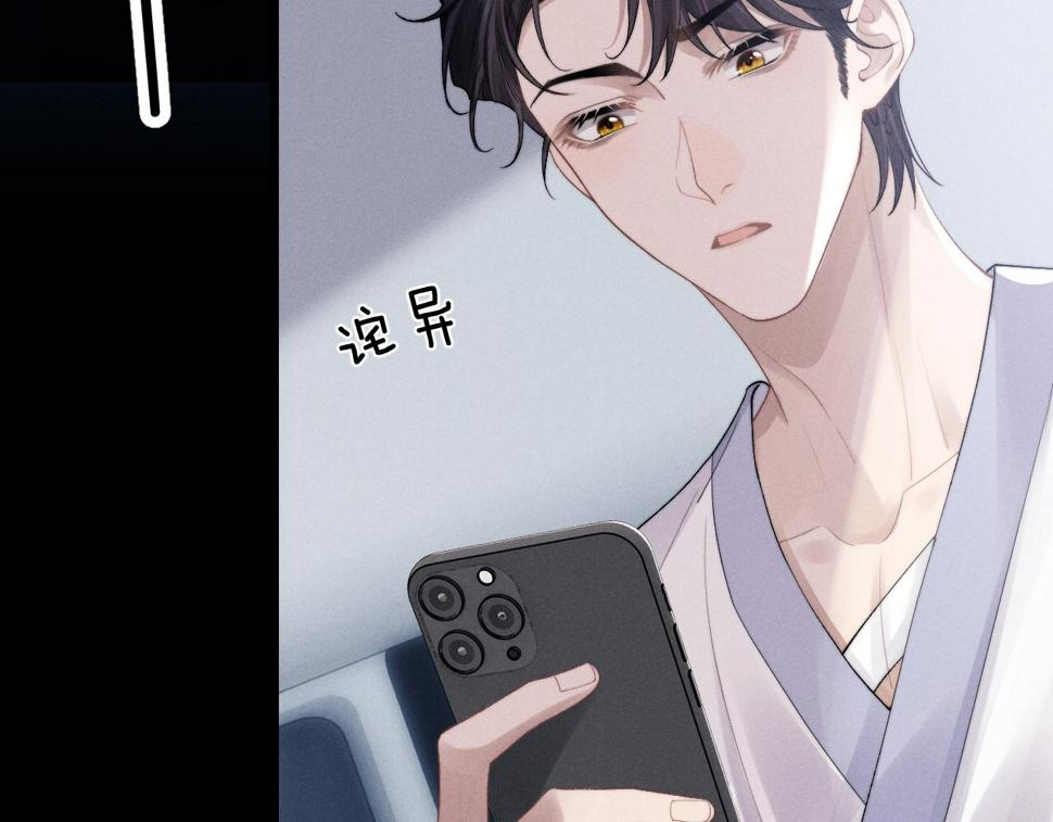第34话 服软47