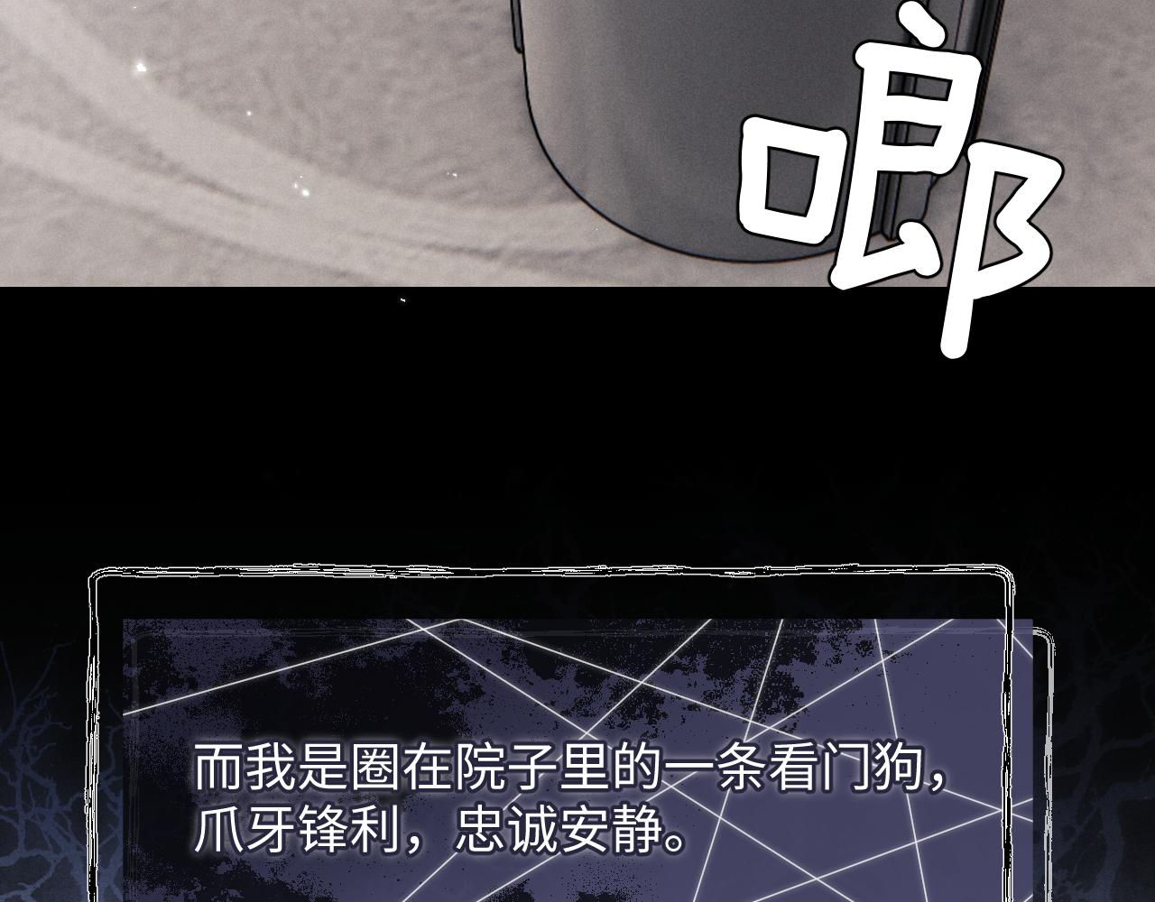 第3话 兔子发飙了14
