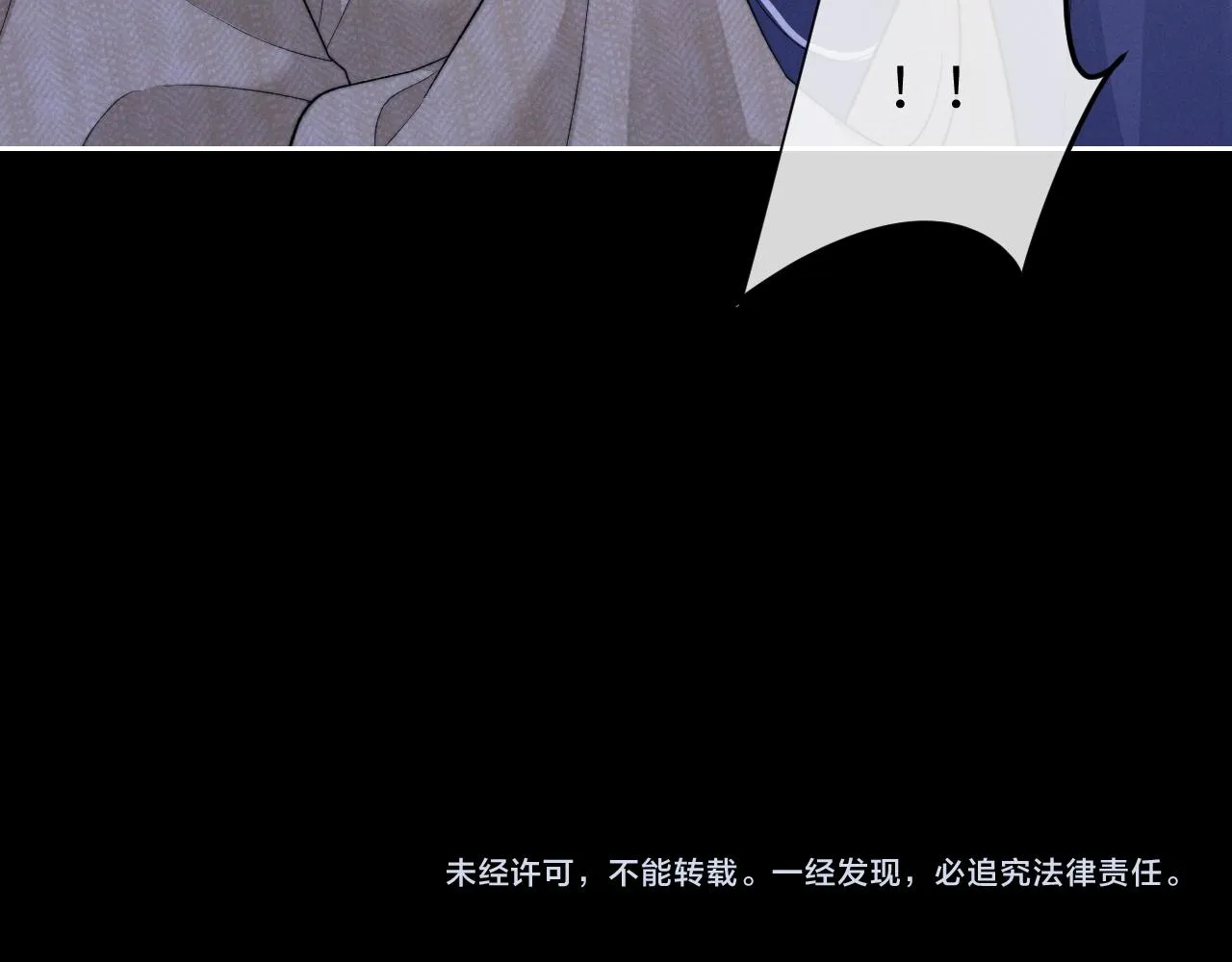 第52话 放狠话81