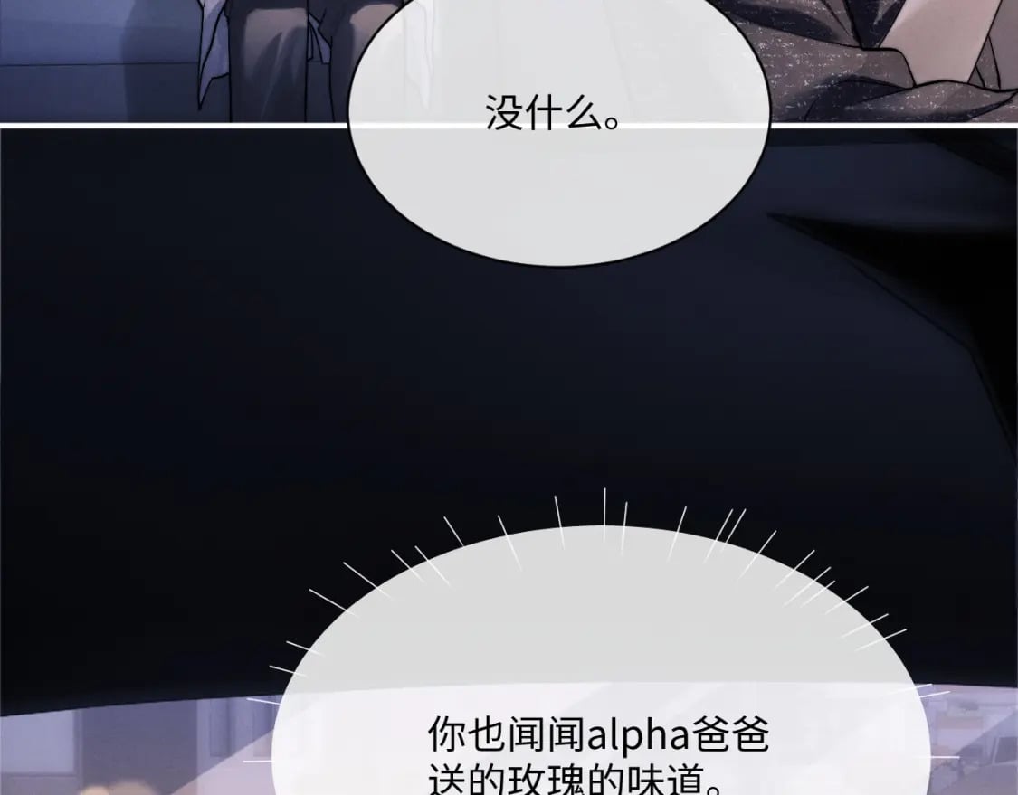 第61话 能回去吗？57