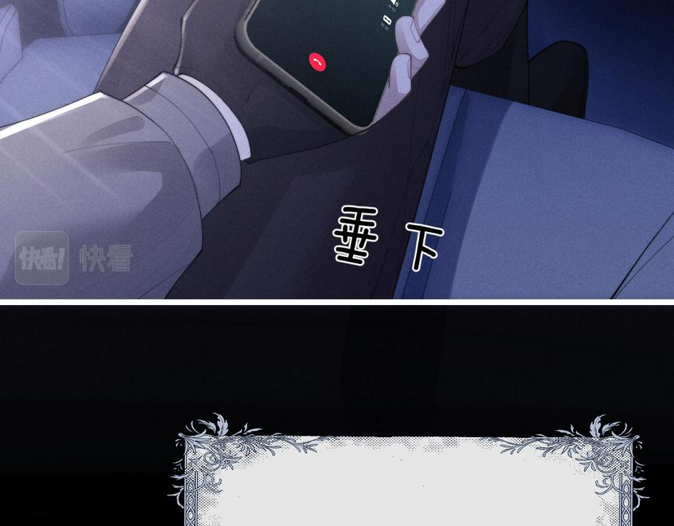第32话 我把小兔子弄丢了112