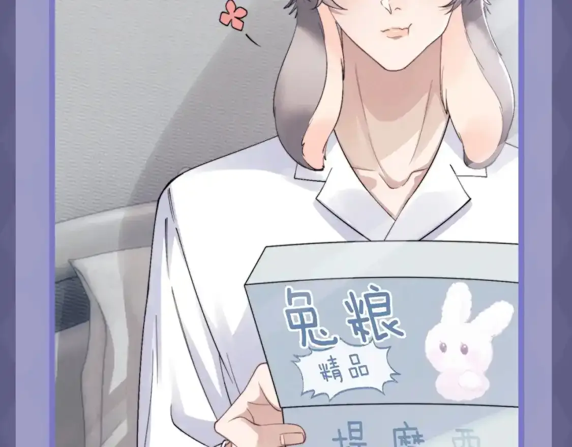 第11期 特别企划：愿意花几分钟时间看小兔子吃东西吗7