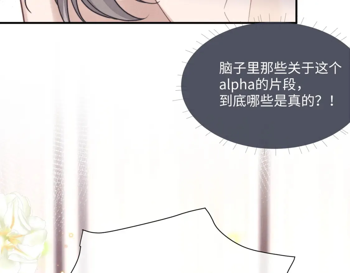 第90话42