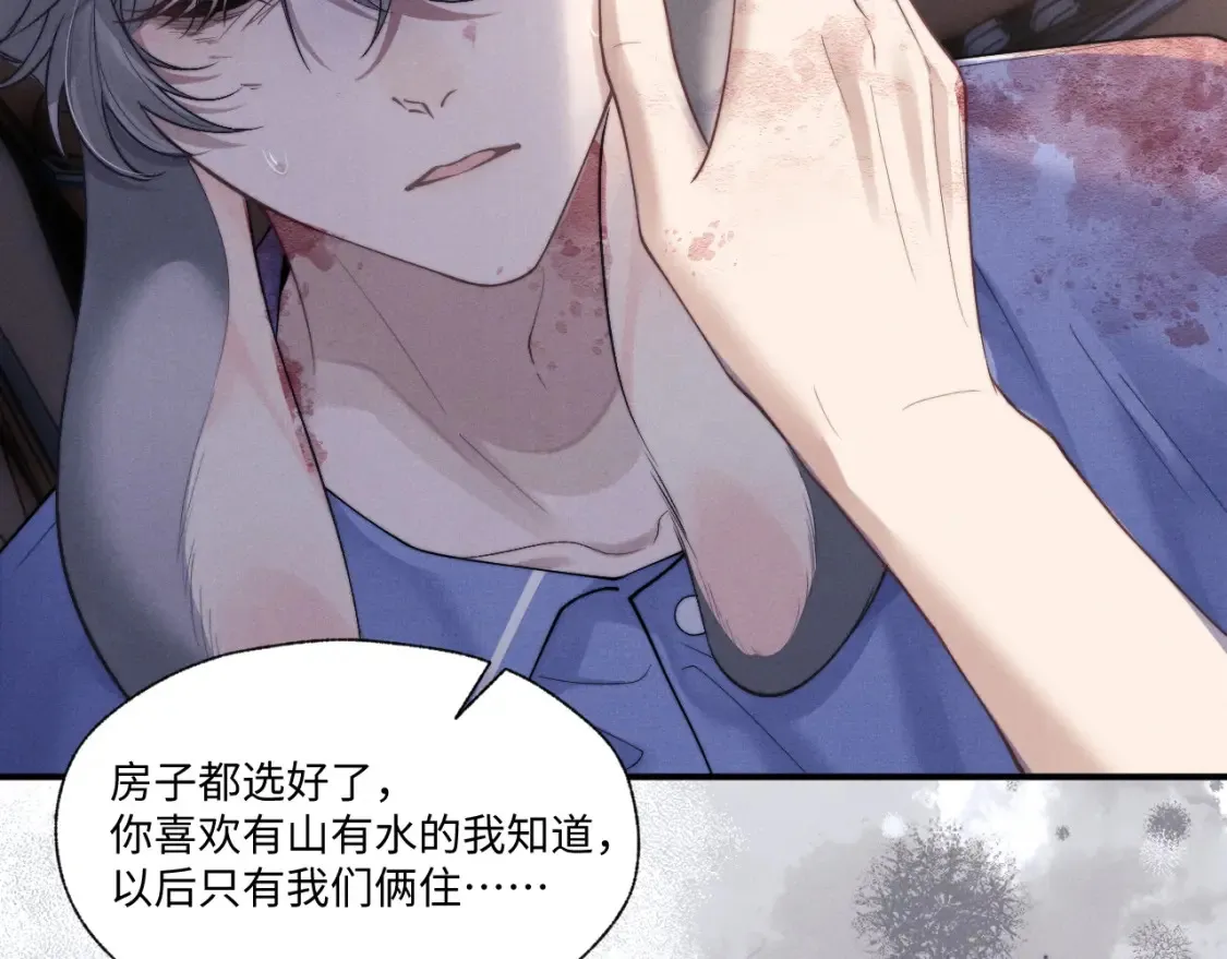第95话29