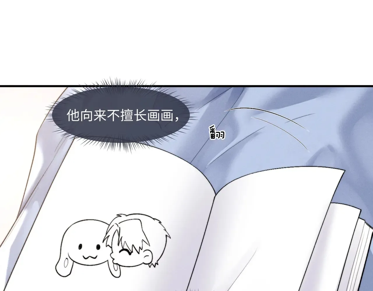第106话45