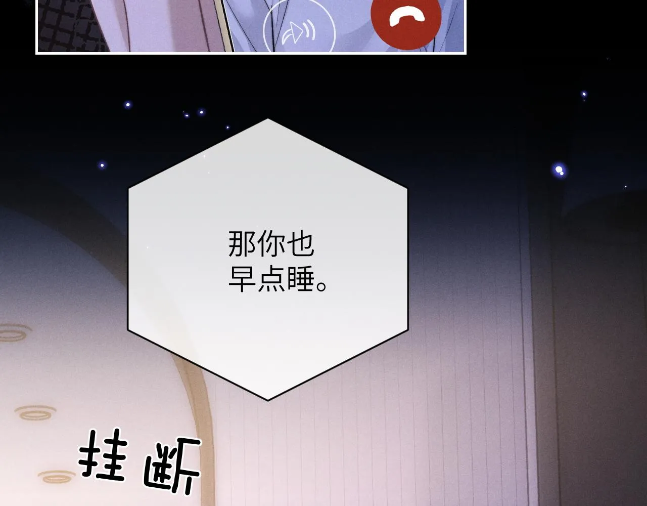 第51话 小狮子会说些什么？30