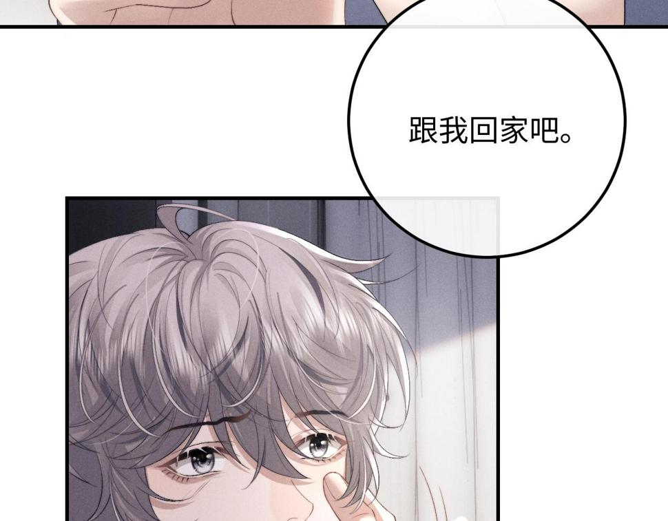 第39话 拒绝靠近53
