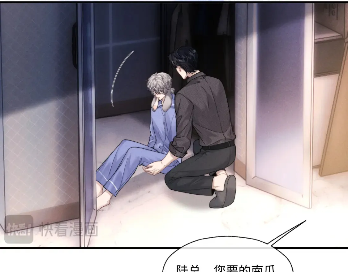 第94话79