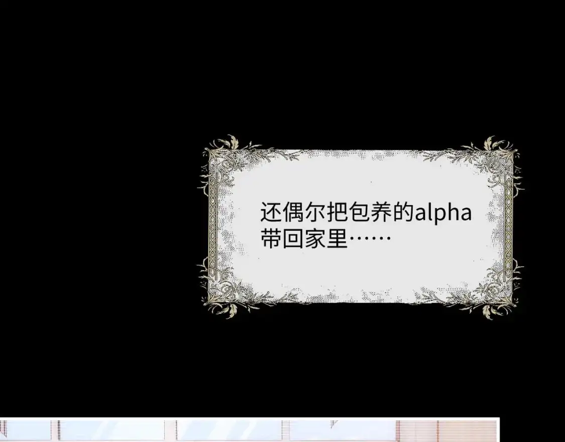 第78话 言逸失忆85