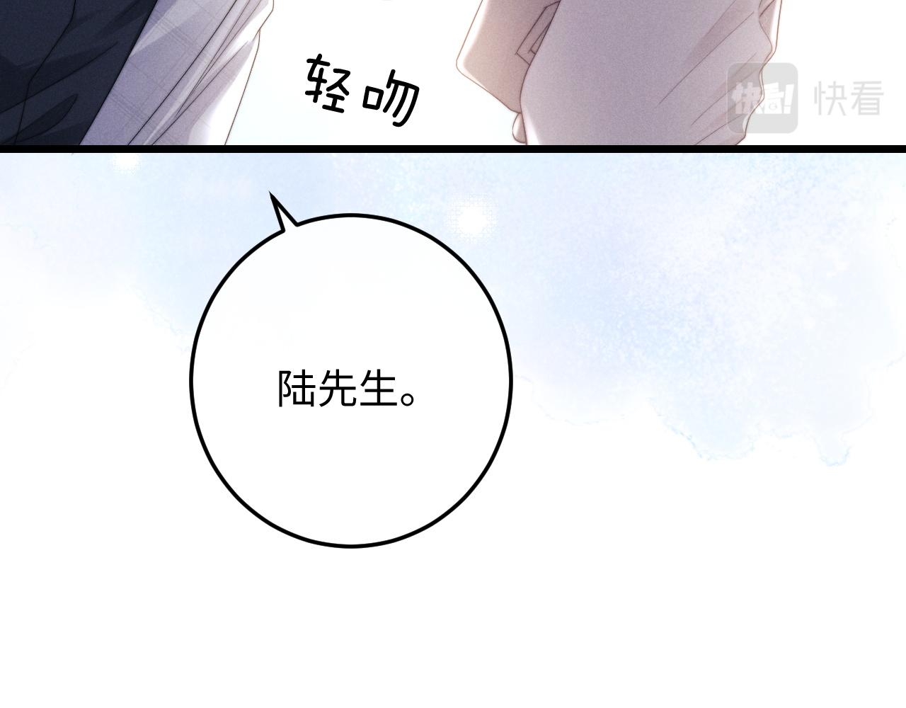 第26话 小兔子失望了10