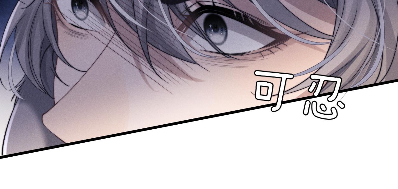第18话 赶他出门？！19