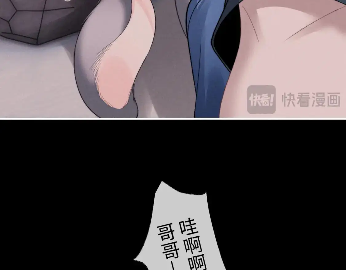 第79话 只对我这样45