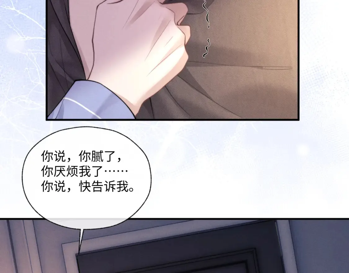 第94话64