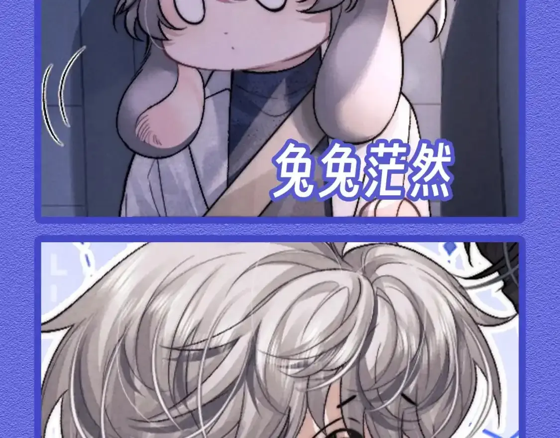 第51期 搞点事：新的一年！新的小兔表情包来啦！6