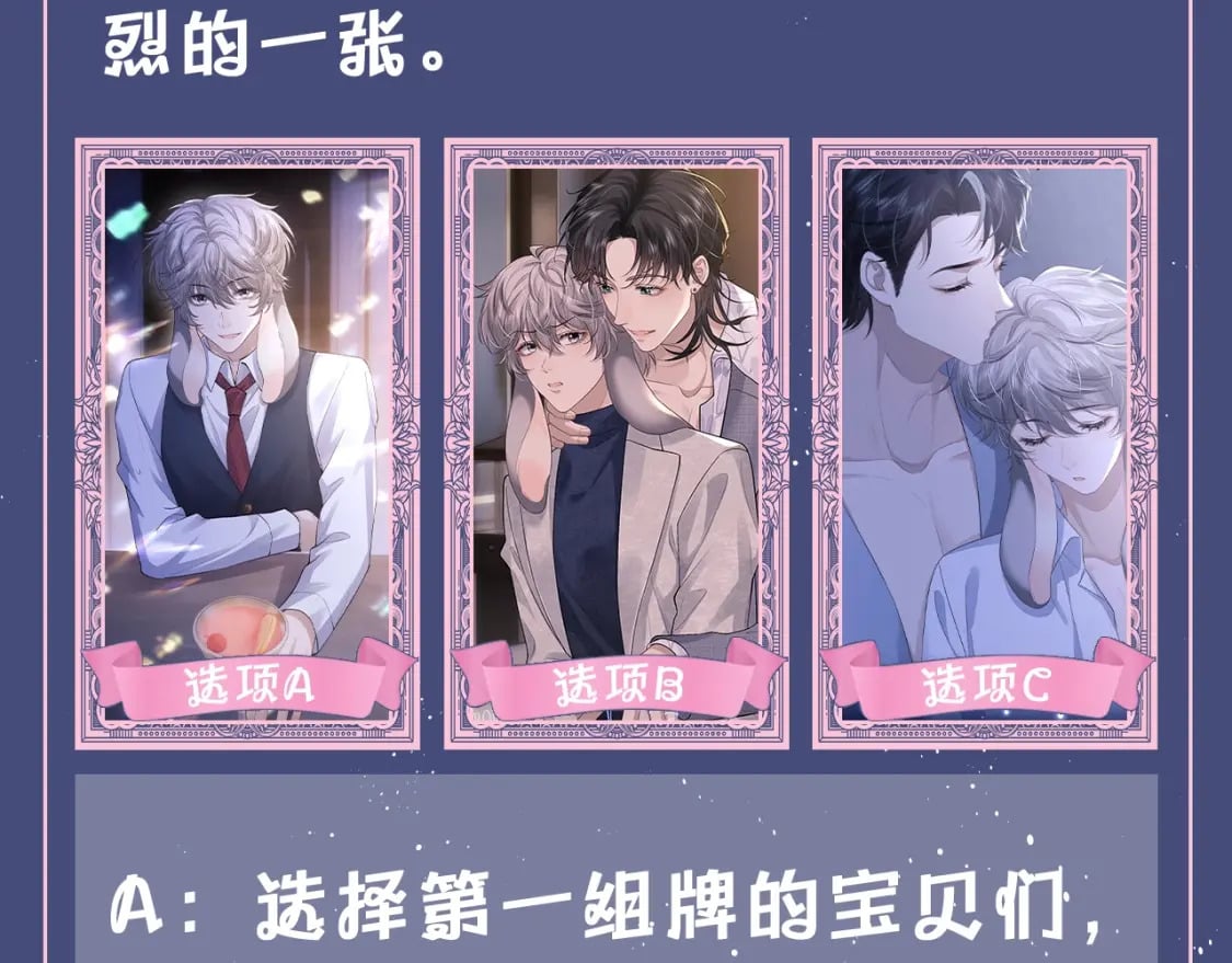 第7期 测一测：入秋后宇宙给你的讯息是什么？3