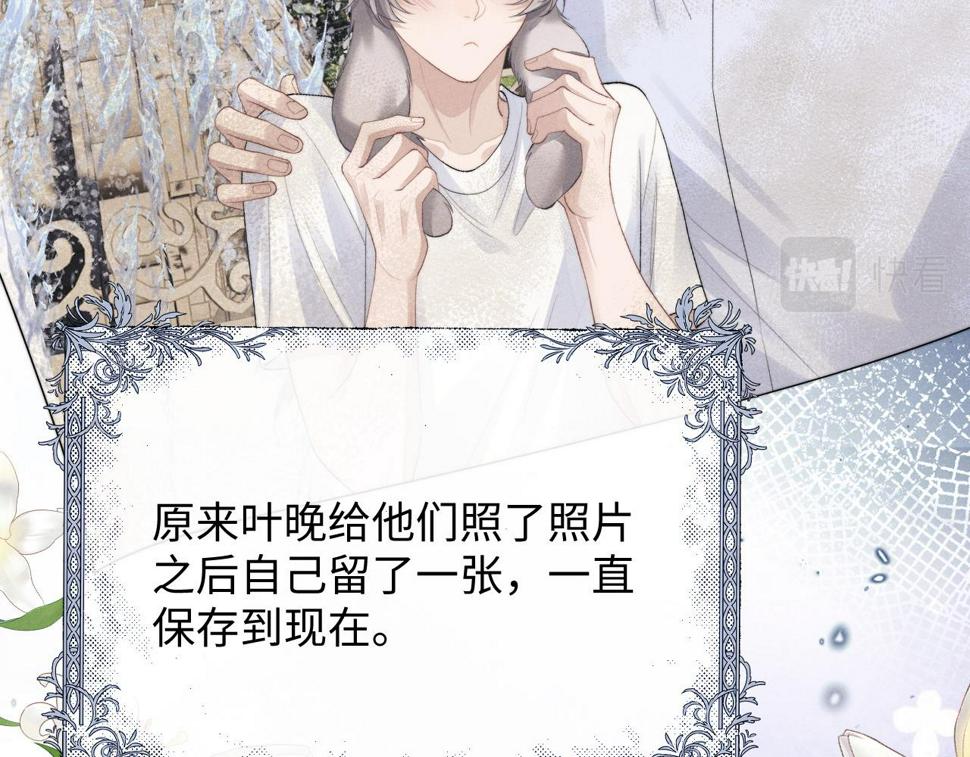 第31话 陆上锦的怒火89