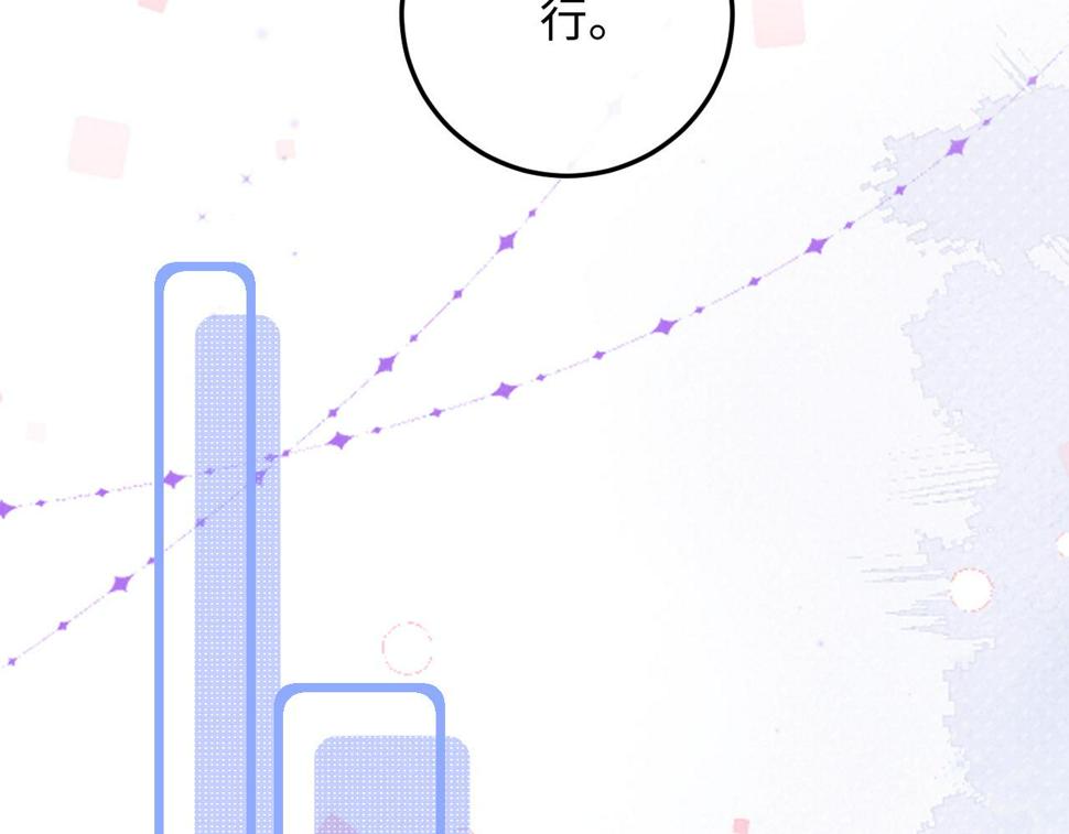 第36话 他什么都好，就是不喜欢我48