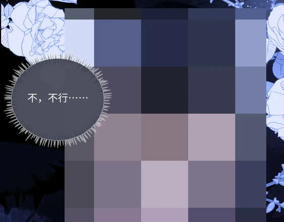 特典2 情靡之夜69
