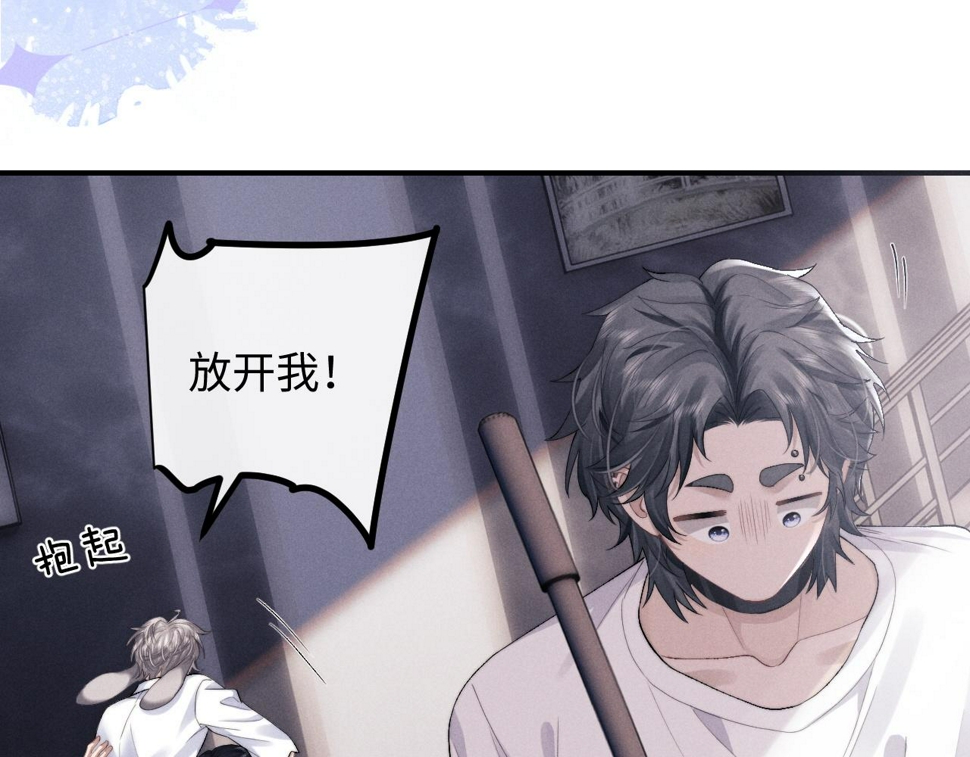 第40话 靠不住的老板45