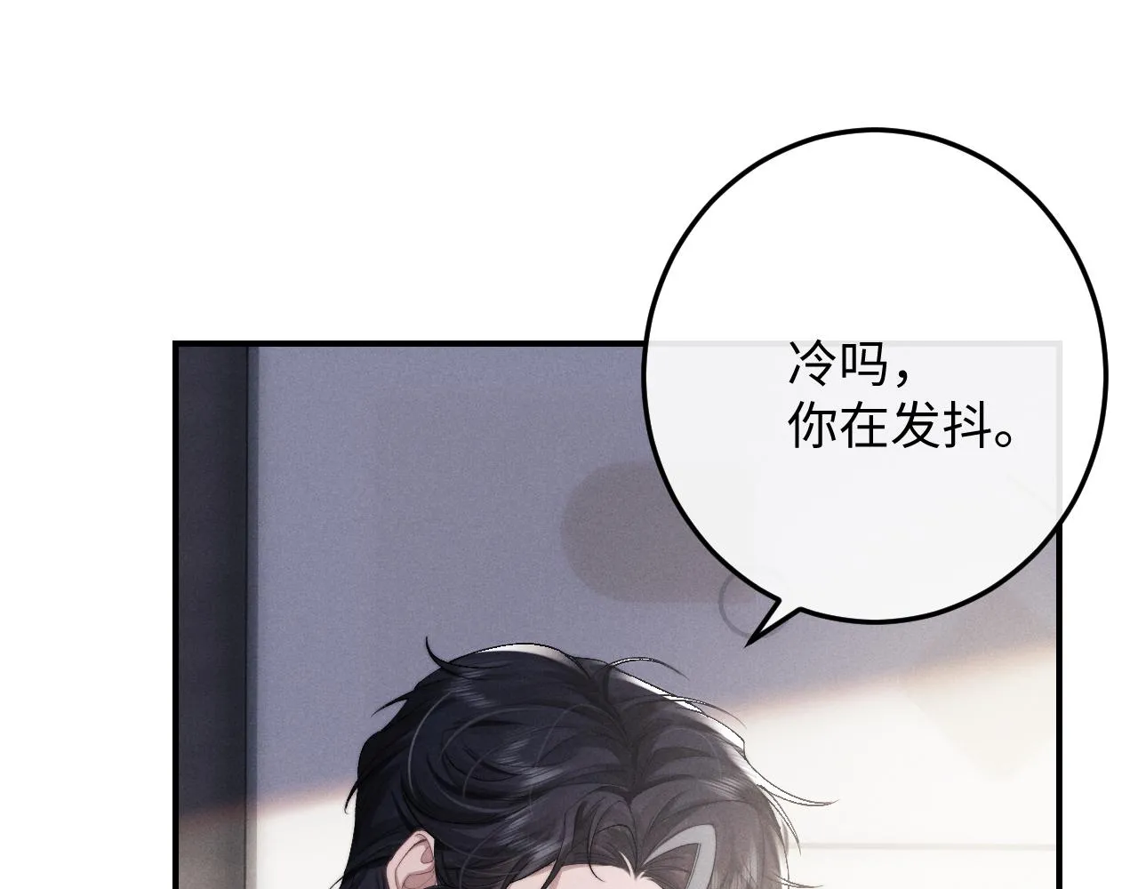 第41话 陆上锦道歉78