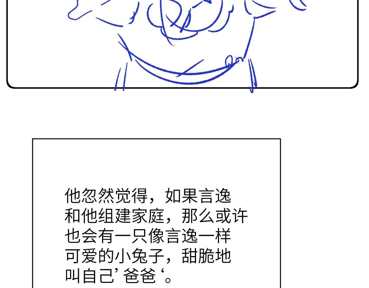 第48话 决定离开80