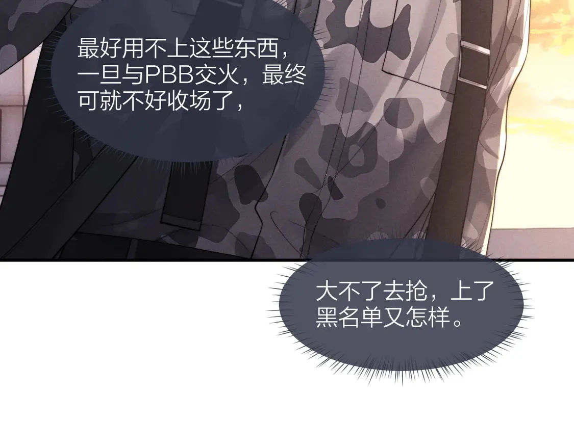 第98话28