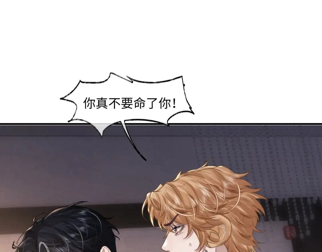 第76话34