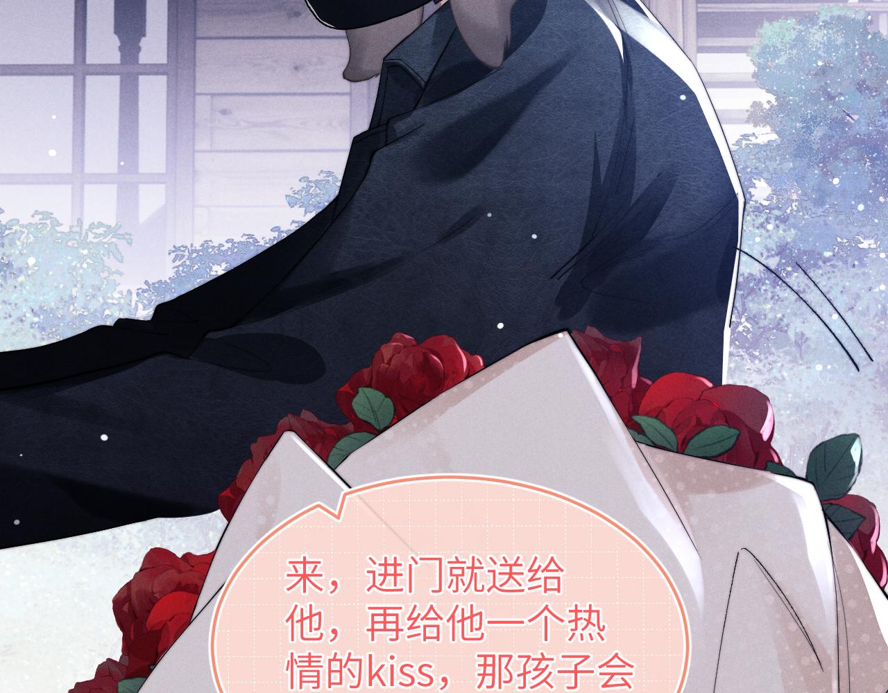 第1话 锦哥也疼疼我吧61