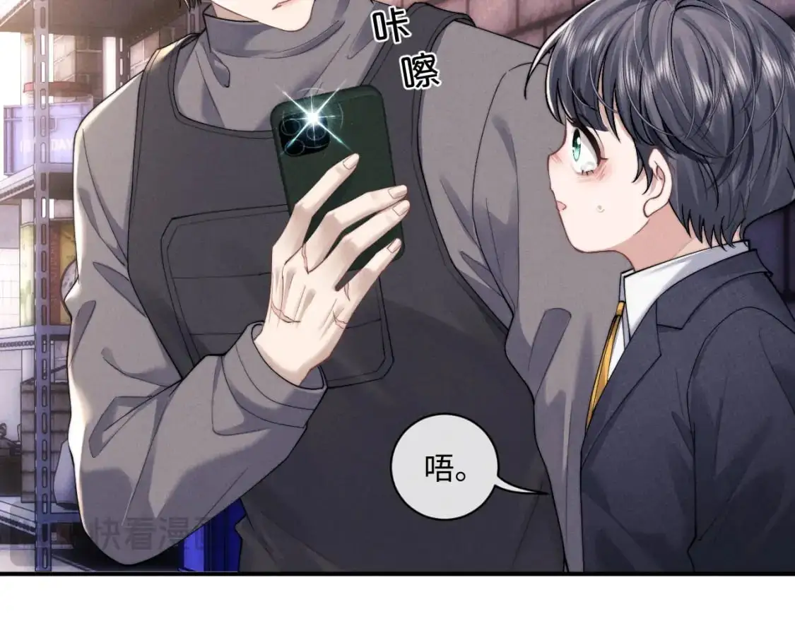 第87话44