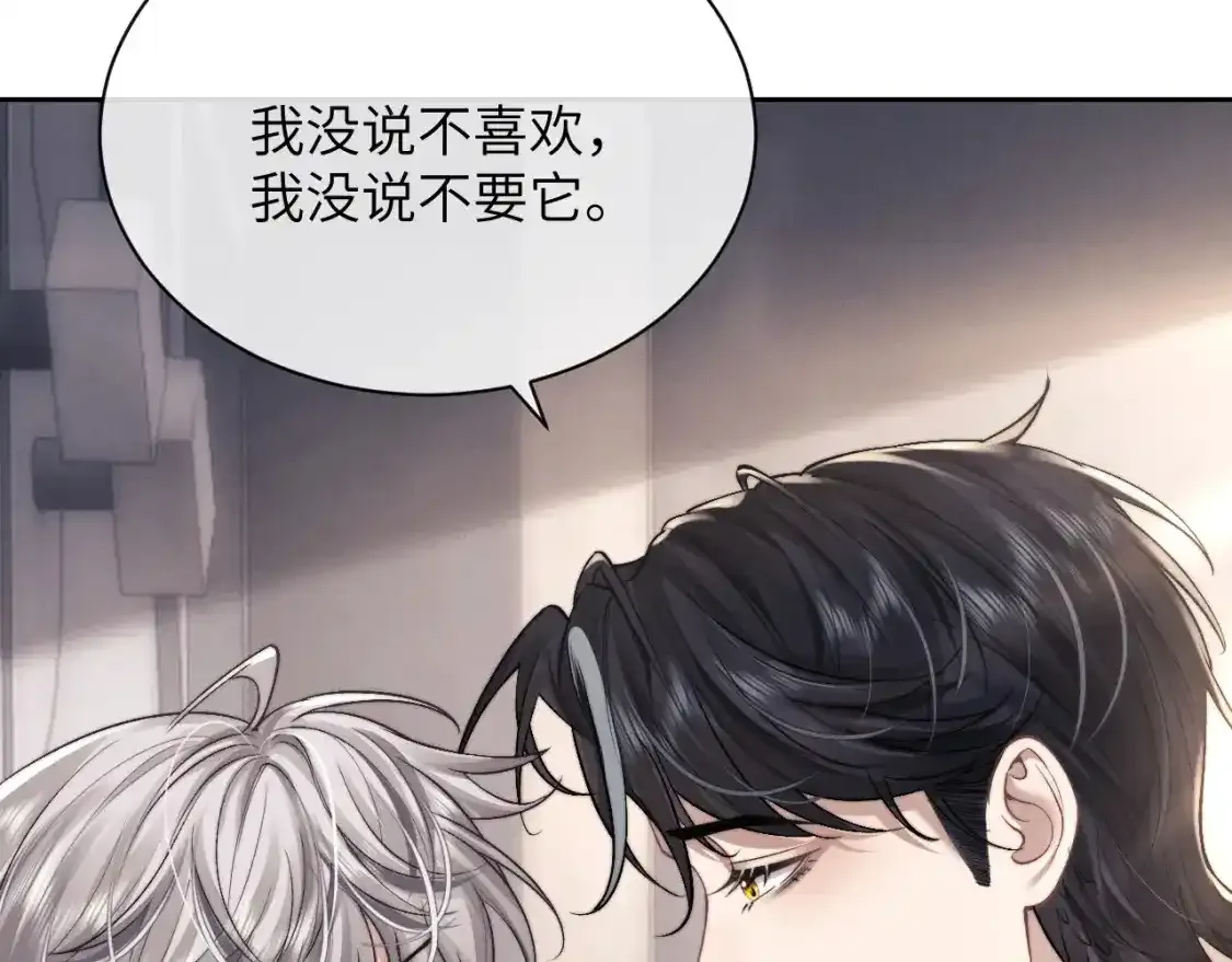 第67话 秘密被发现了？39