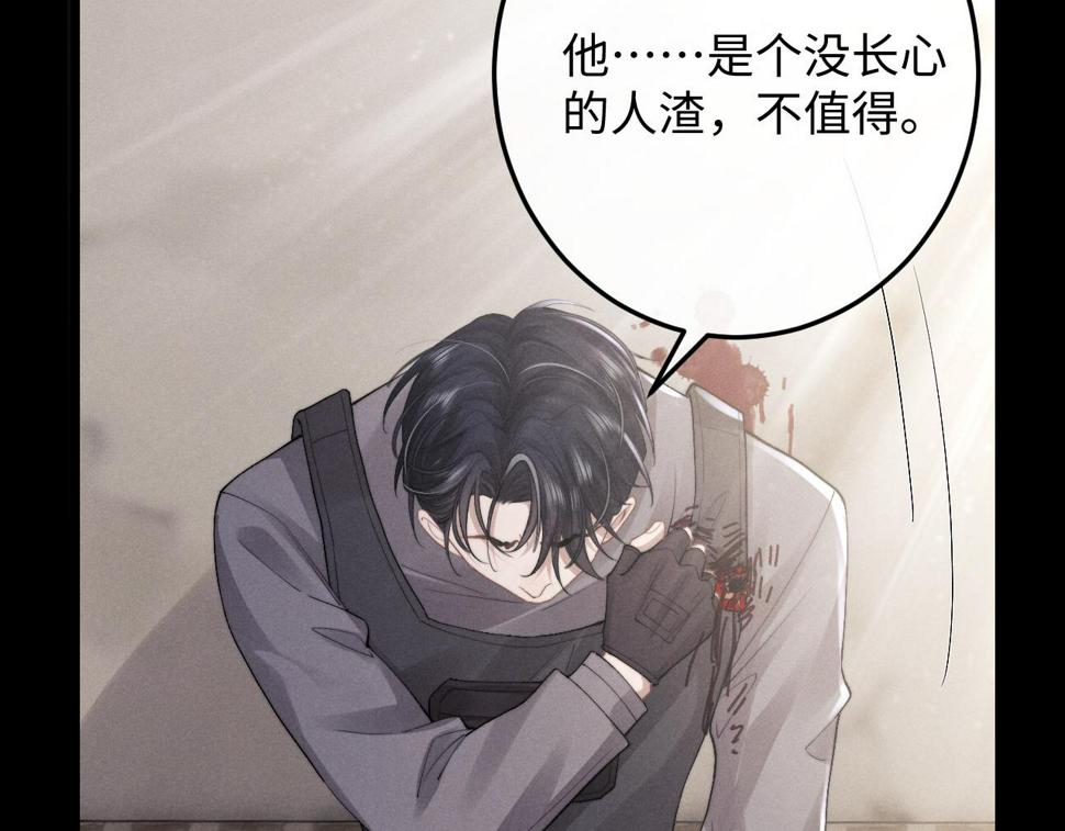 第32话 我把小兔子弄丢了22