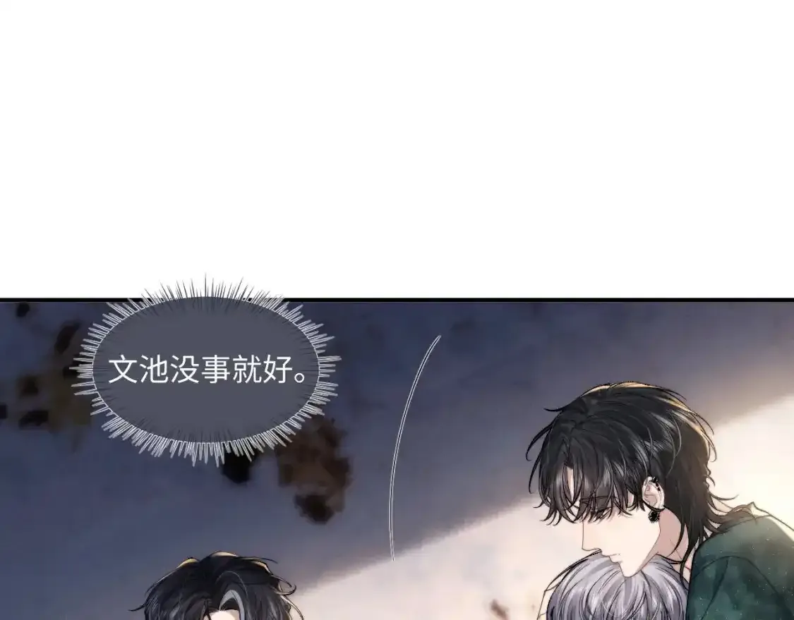 第89话62