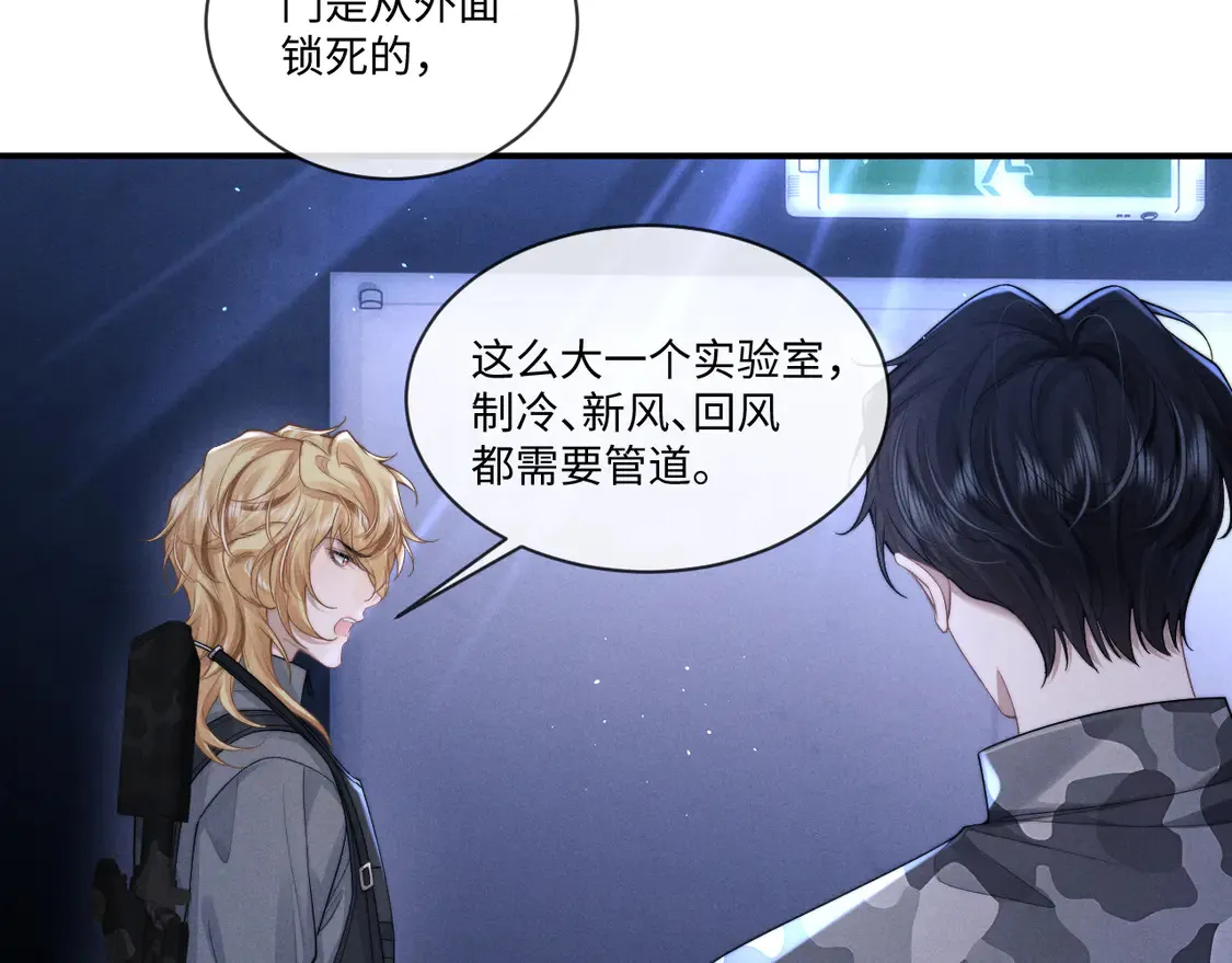 第102话21