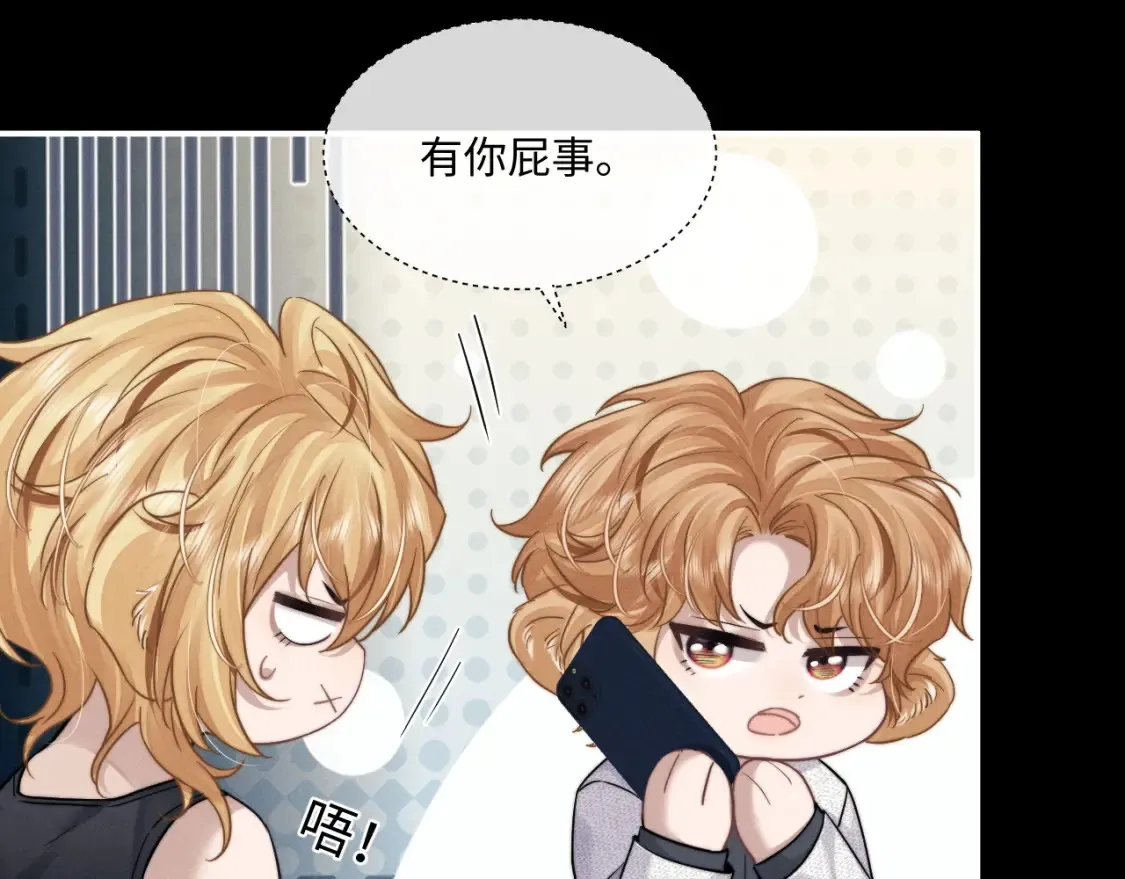 第91话53