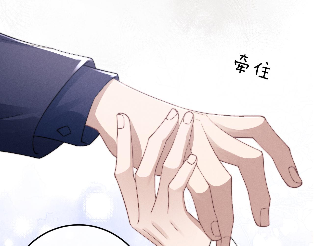 第14话 锦哥说要带我回家36