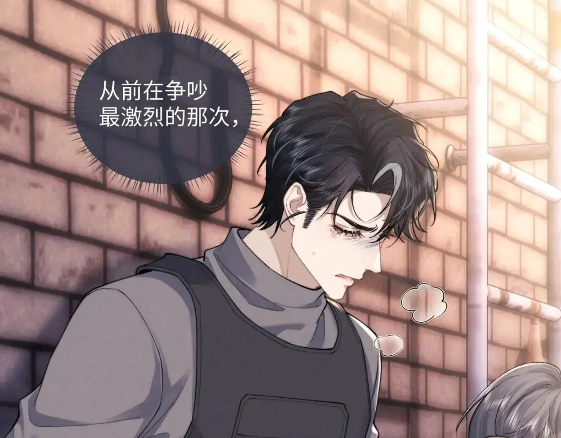 第87话9