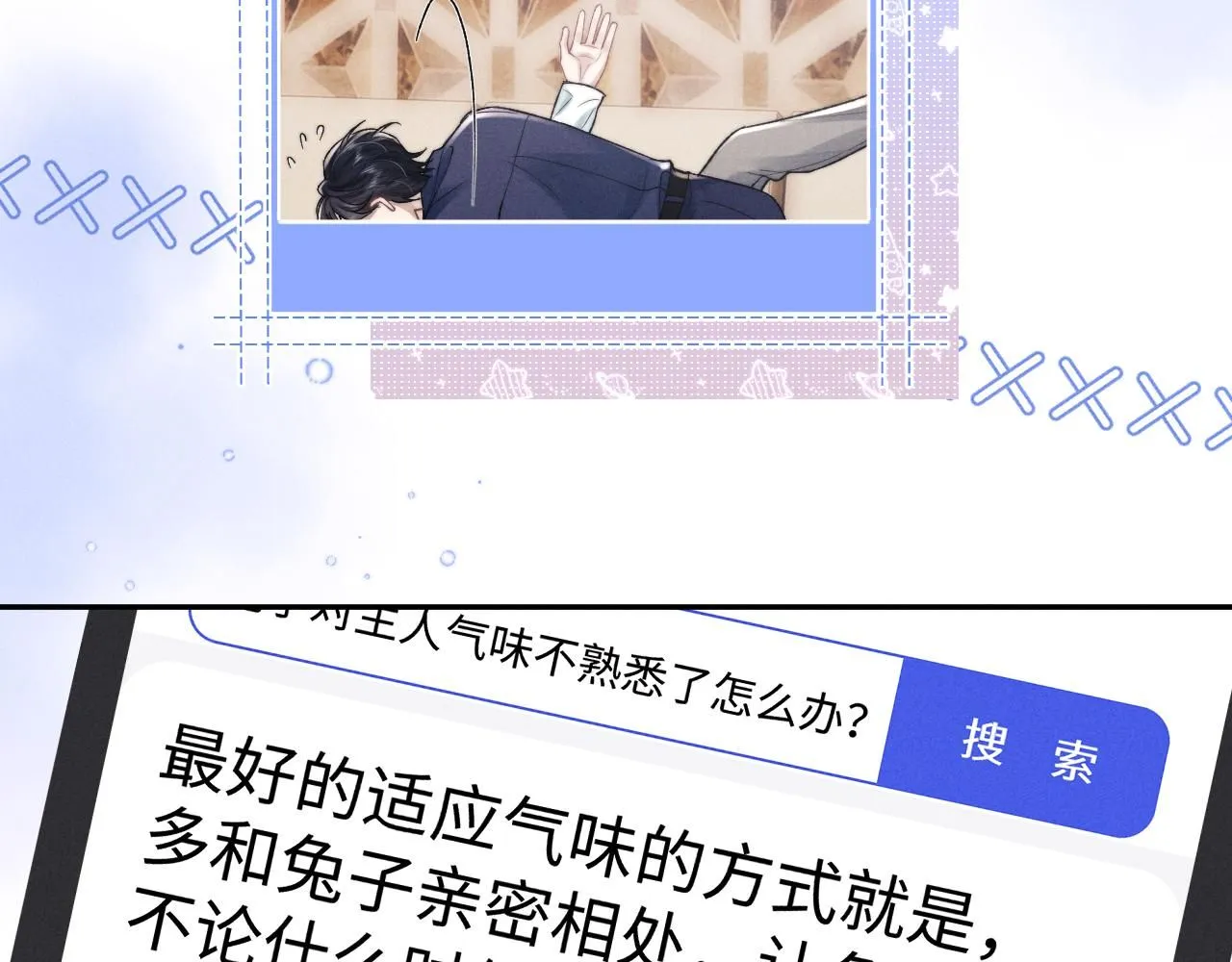 特典篇1 兔与鹰114