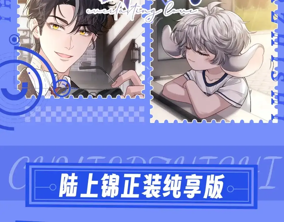 第20期 整活企划：言逸职业畅想12