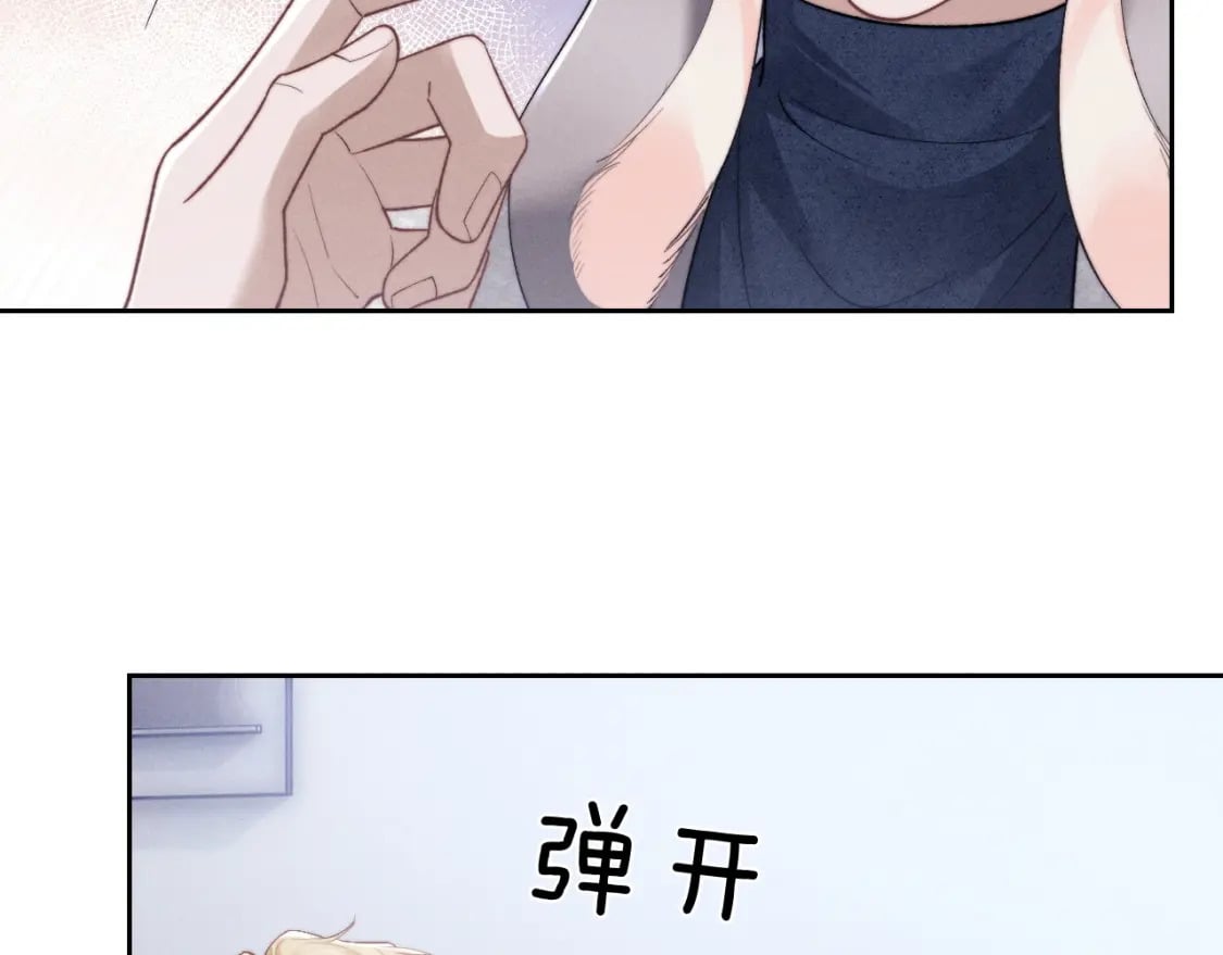 第55话 接受事实73