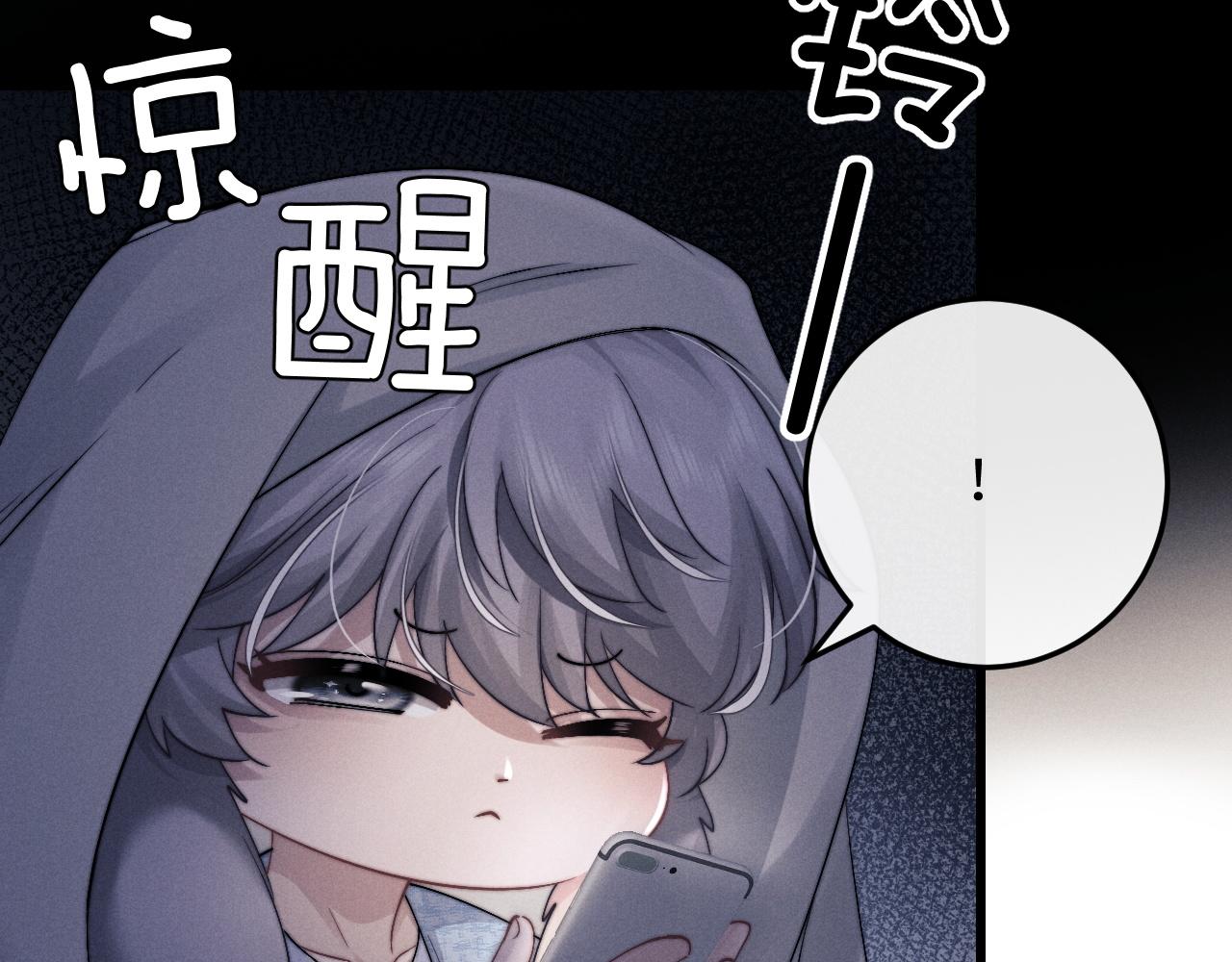 第17话 脆弱的小兔子18