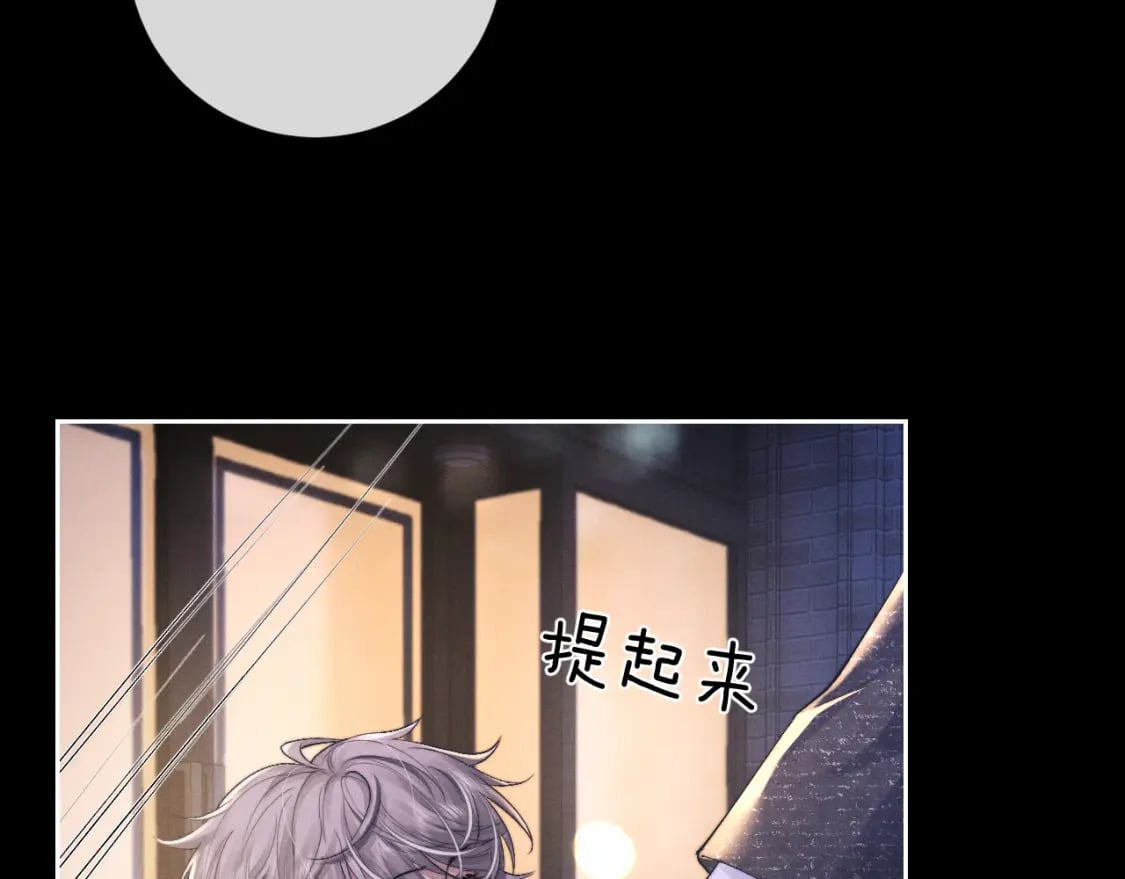 第59话 兔兔抢夺战99