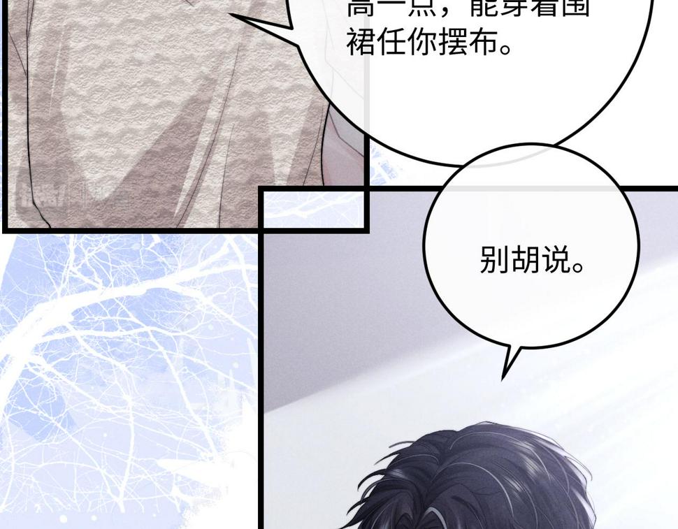 第34话 服软21