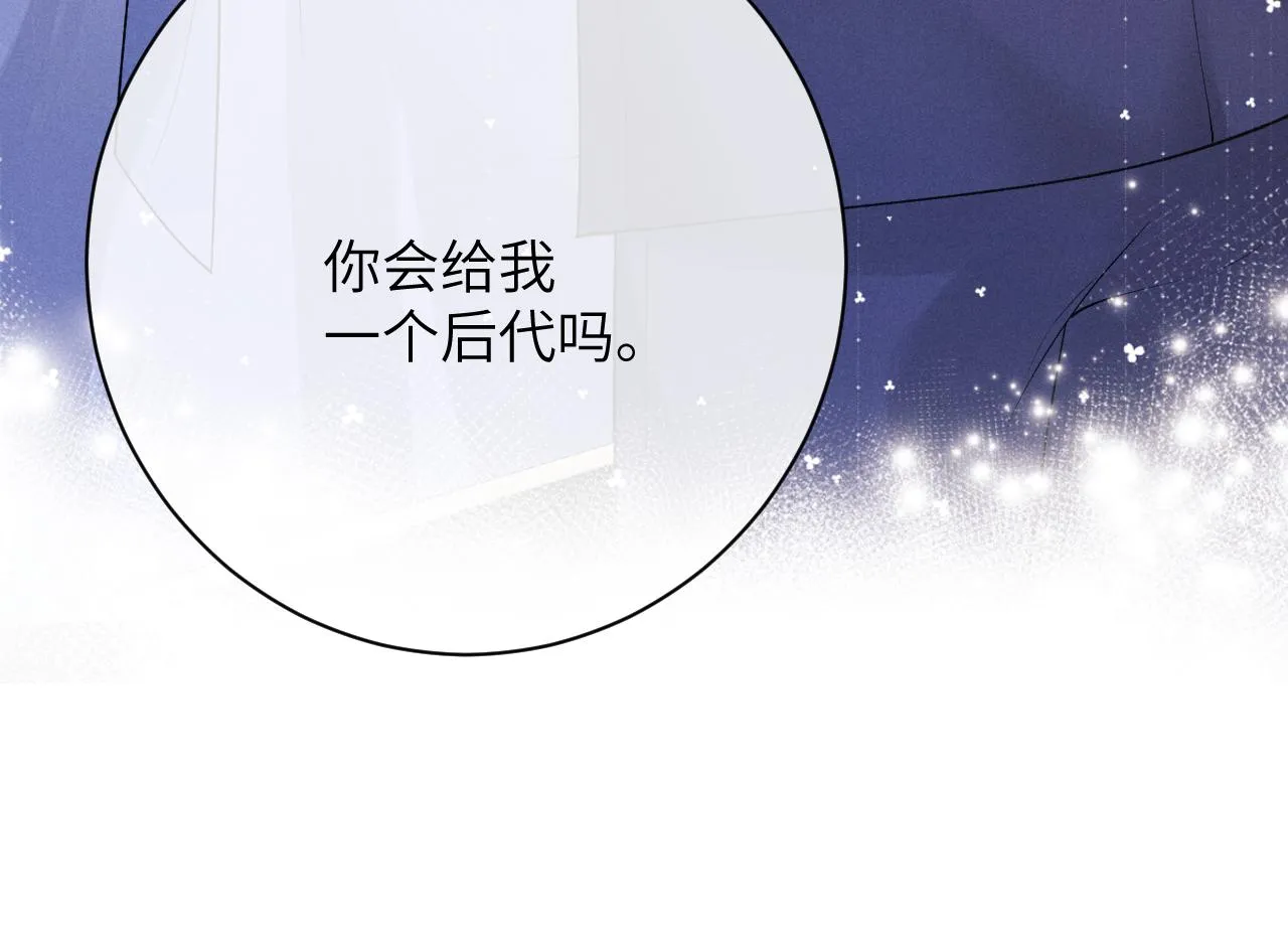 第50话 我们的证明74