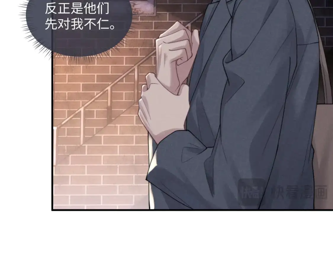 第85话16